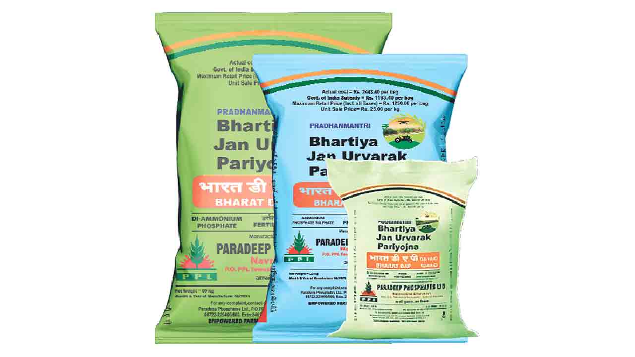 ఎరువు.. ధరువు!