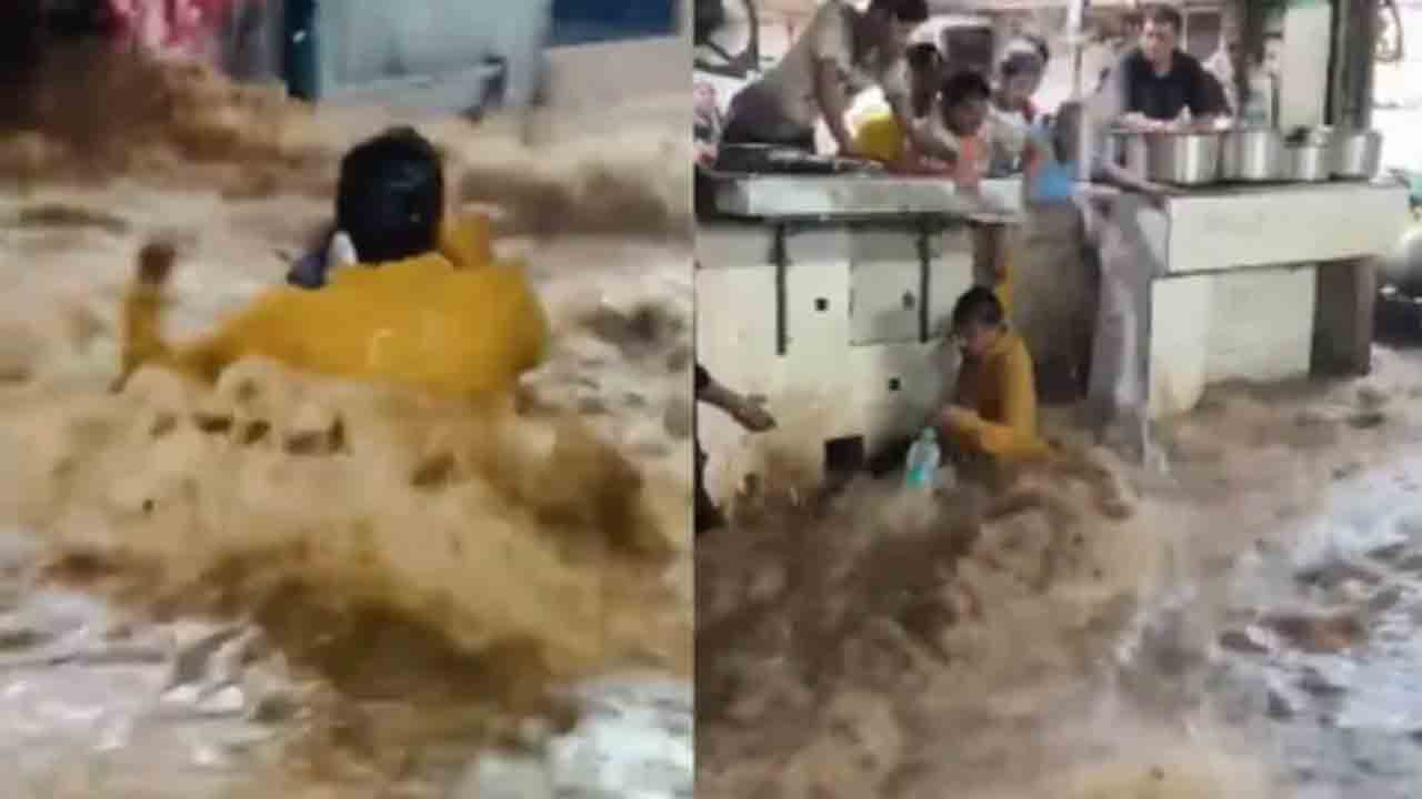Watch: వర్షం నీటి ప్రవాహంలో కొట్టుకుపోయిన వ్యక్తి.. తర్వాత ఏం జరిగిందంటే?