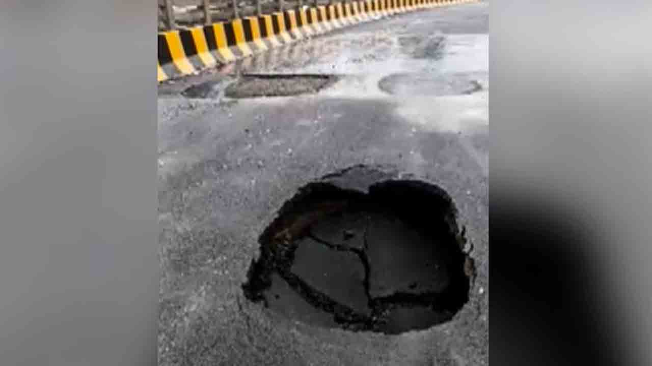 sinkhole on Nagpur bridge | ప్రారంభించక ముందే.. వంతెనపై భారీ గొయ్యి,   గుంతలమయం