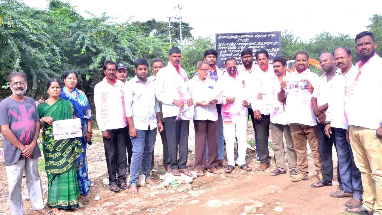 BRS Protest | ఎండోమెంట్‌ భూముల లీజ్‌ను వెంటనే రద్దు చేయాలని బీఆర్‌ఎస్‌ శ్రేణుల నిరసన