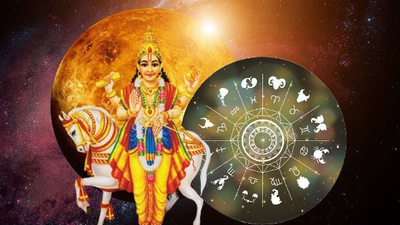 Triekadashi Yogam | వృశ్చికరాశిలో బుధుడి సంచారంతో త్రి ఏకాద‌శ యోగం.. ఈ మూడురాశులకు గోల్డెన్ డేస్‌..!