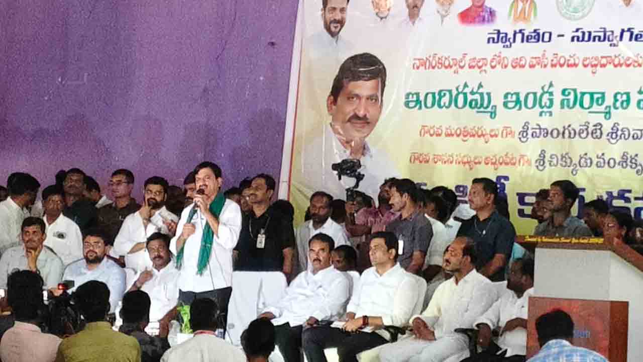 మంత్రులు హాజరైన సభలో వినిపించని జాతీయ గీతం