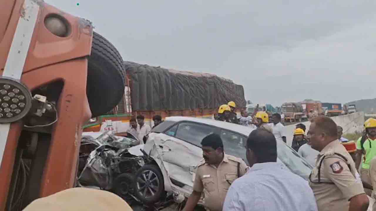 Multi Vehicle Collision | జాతీయ రహదారిపై పలు వాహనాలు ఢీ.. బాలుడితో సహా   ముగ్గురు మృతి, పలువురికి గాయాలు