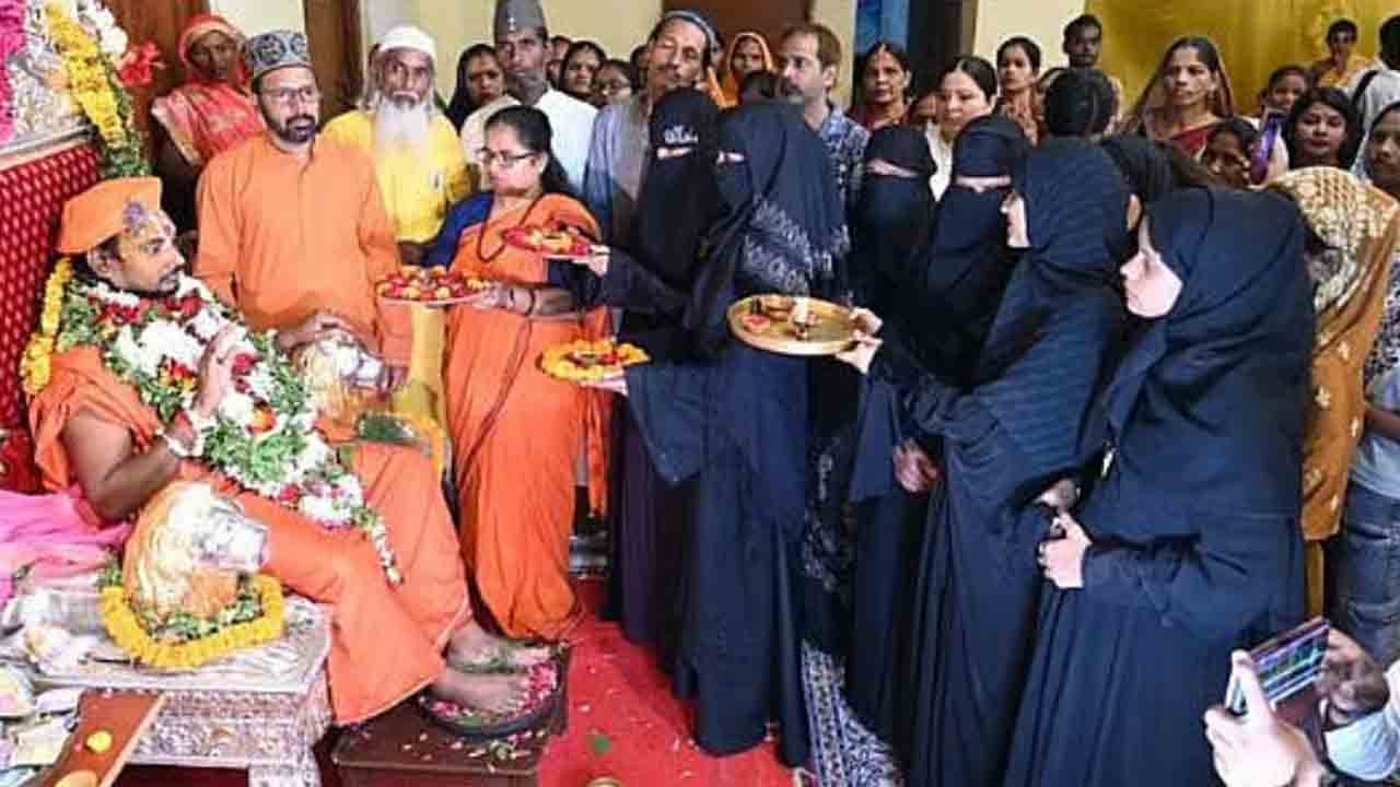 Watch: గురుపూర్ణిమ సందర్భంగా.. జగద్గురు బాలక్ దేవాచార్యకు హారతి ఇచ్చిన ముస్లిం   మహిళలు