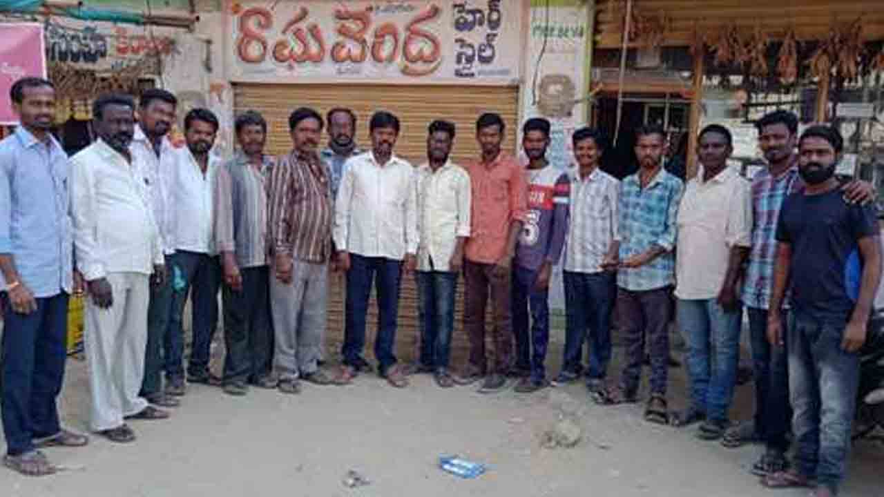 Nai Brahmins | ఆర్టికల్‌ 19ను రద్దు చేసి నాయి బ్రాహ్మణులను ఆదుకోవాలి