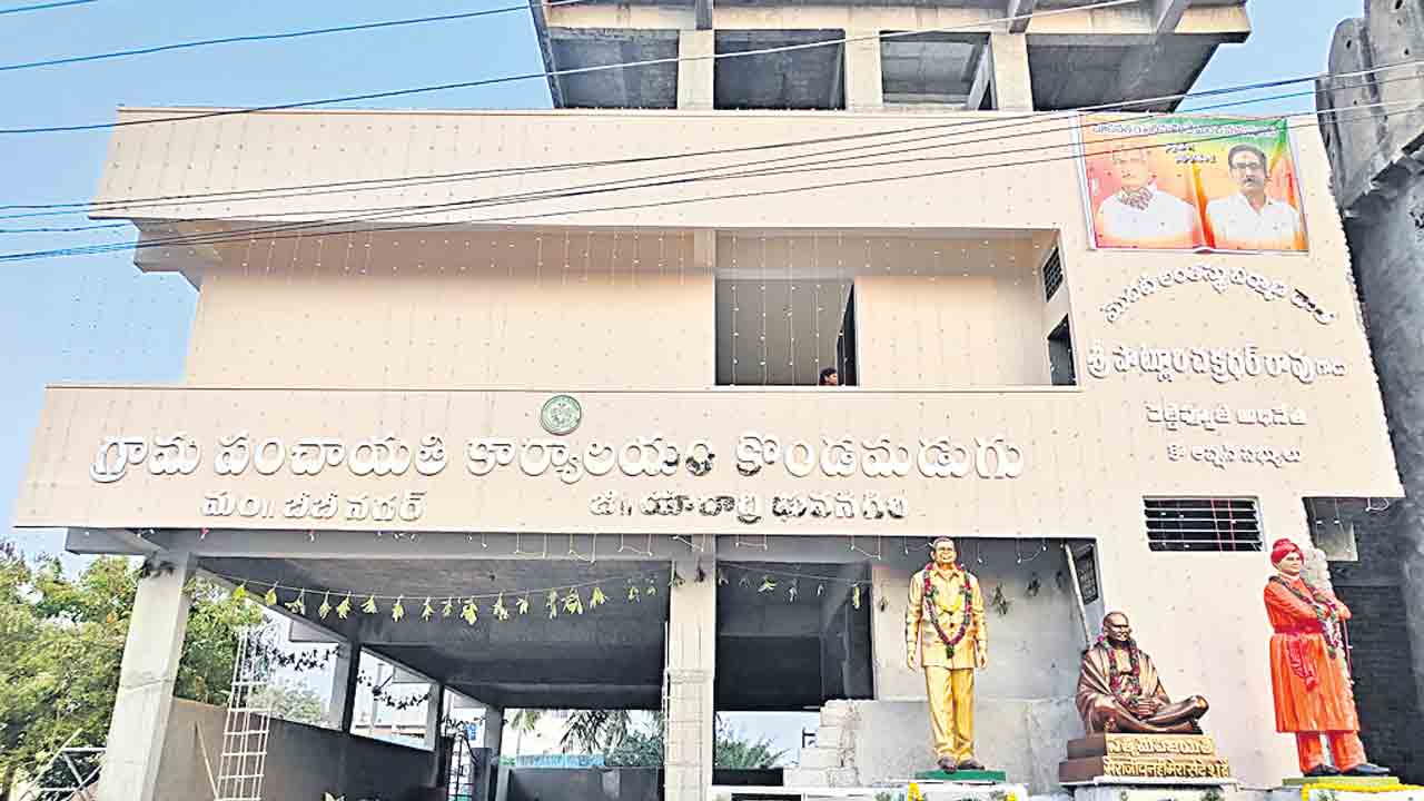 పంచాయతీ నిధులు గోల్‌మాల్‌..!