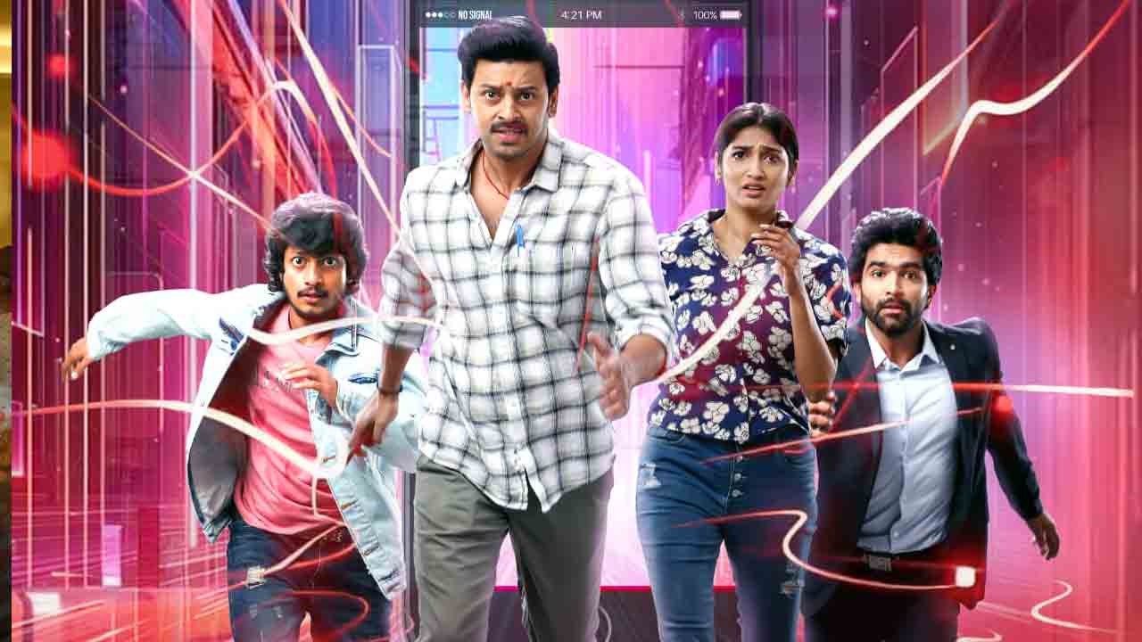 Network on Aha | ఆహా ఓటీటీలోకి వ‌చ్చేసిన‌ సస్పెన్స్ థ్రిల్లర్ వెబ్ సిరీస్ “నెట్‌వర్క్”