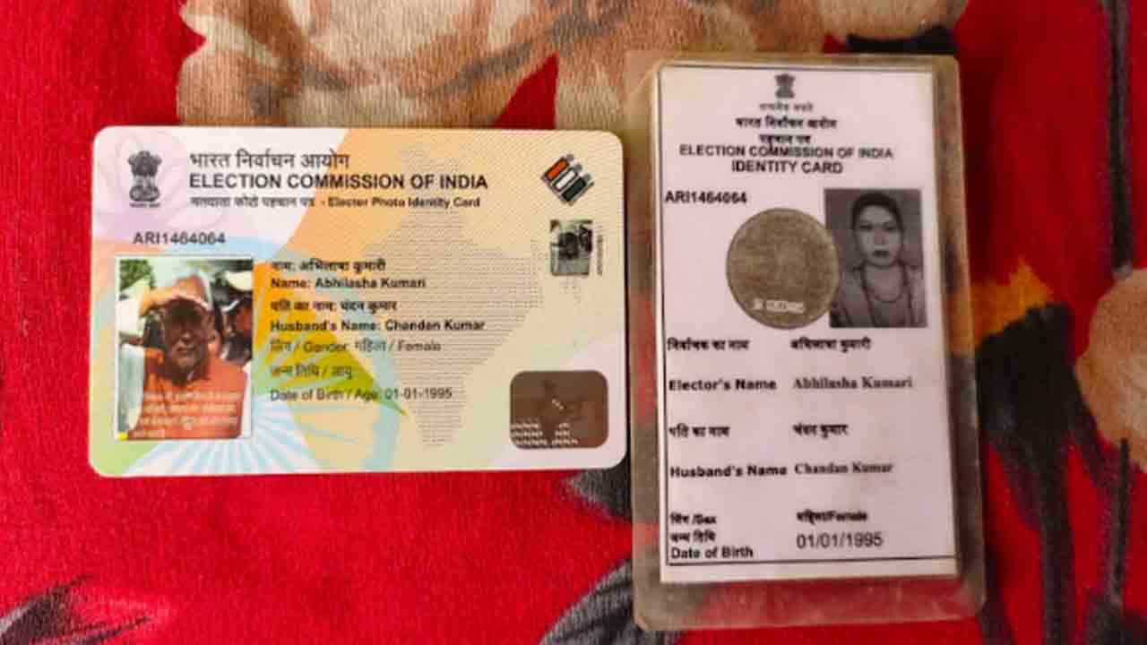 Nitish Kumar Photo On Woman Voter Card | మహిళా ఓటర్‌ కార్డుపై సీఎం నితీశ్‌   కుమార్ ఫొటో.. వెల్లువెత్తిన విమర్శలు