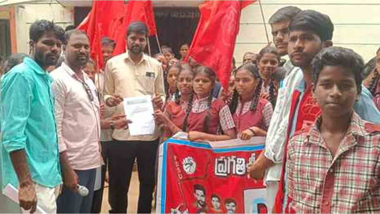 Mid-day meals | ప్రభుత్వ కళాశాలలో మధ్యాహ్నం భోజనం పథకాన్ని అమలు చేయాలి