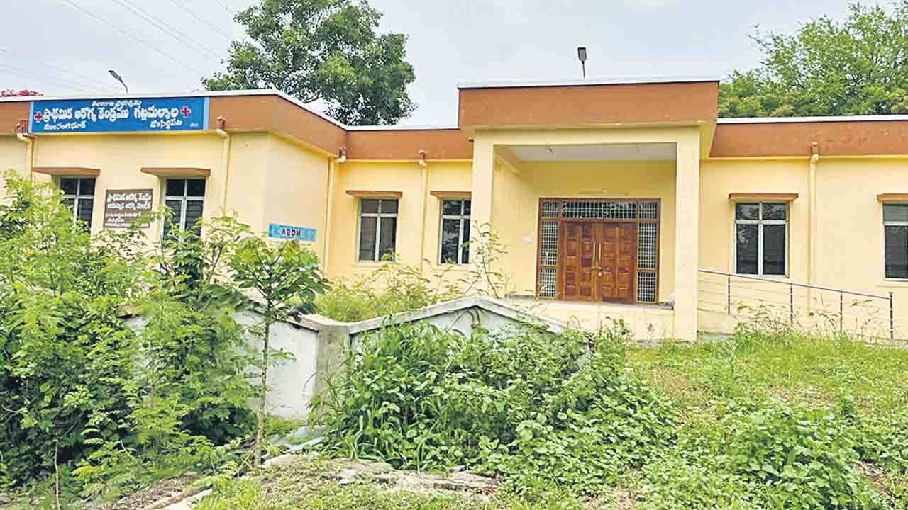 పనులు పూర్తయినా.. ప్రారంభంకాని దవాఖాన