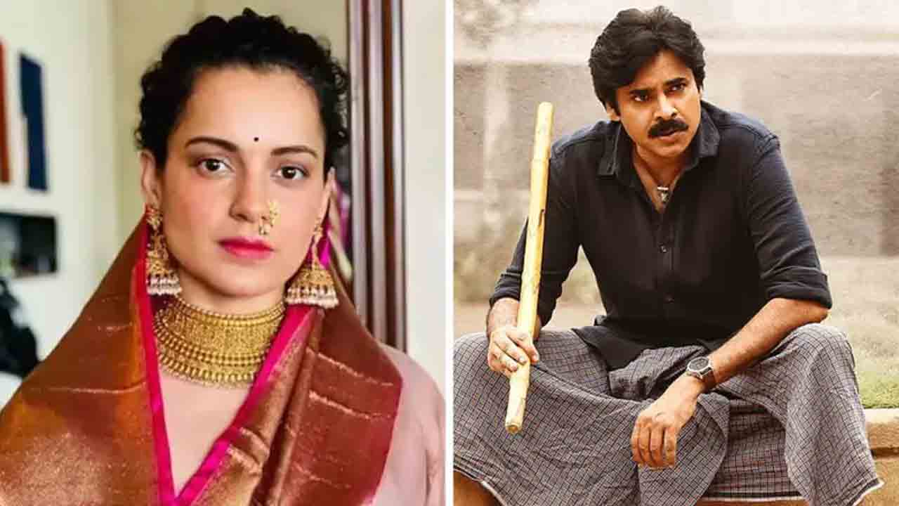 Kangana Ranaut | పవన్‌ కల్యాణ్‌కు కంగనారనౌత్‌ ఫస్ట్‌ ఛాయిస్‌ అట.. బాలీవుడ్ క్వీన్‌ క్రేజీ రిప్లై