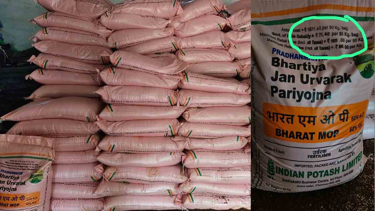 అన్నదాతపై మరో పిడుగు