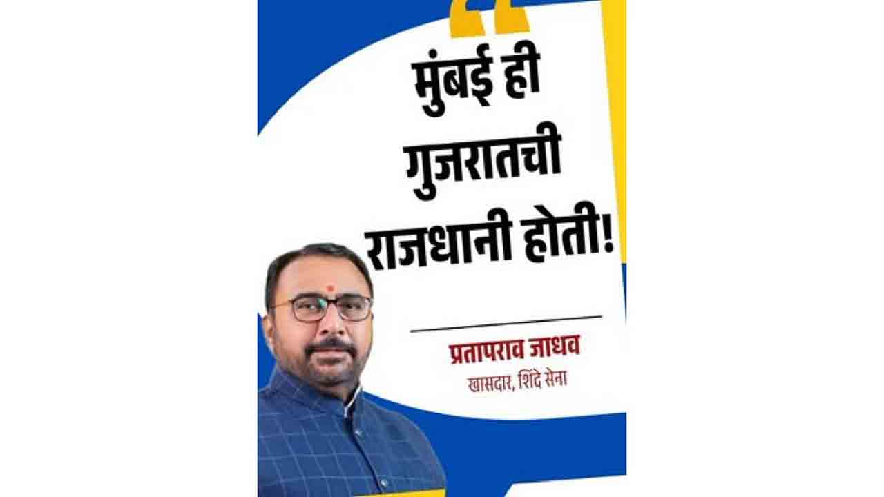 Pratapjadhav 1