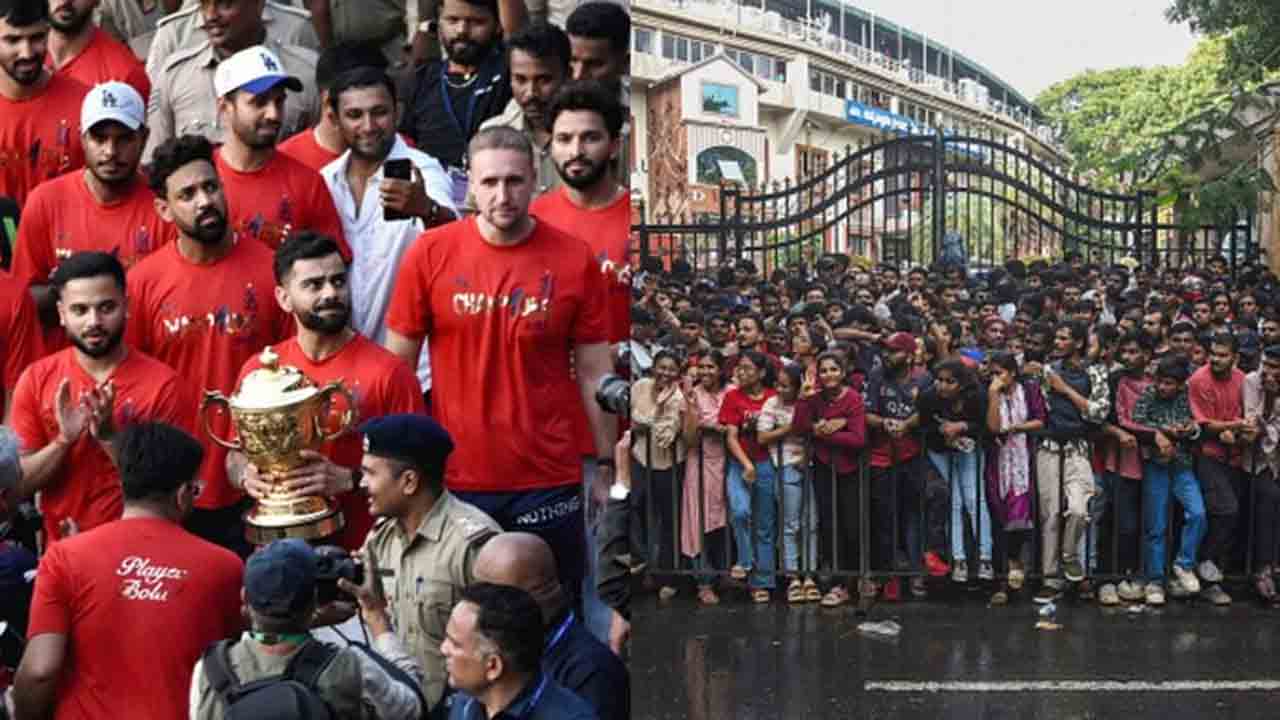 Bengaluru Stampede | తొక్కిసలాటకు ఆర్సీబీనే కారణం.. కర్ణాటక ప్రభుత్వం సంచలన నివేదిక