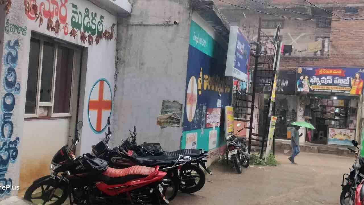 Rains