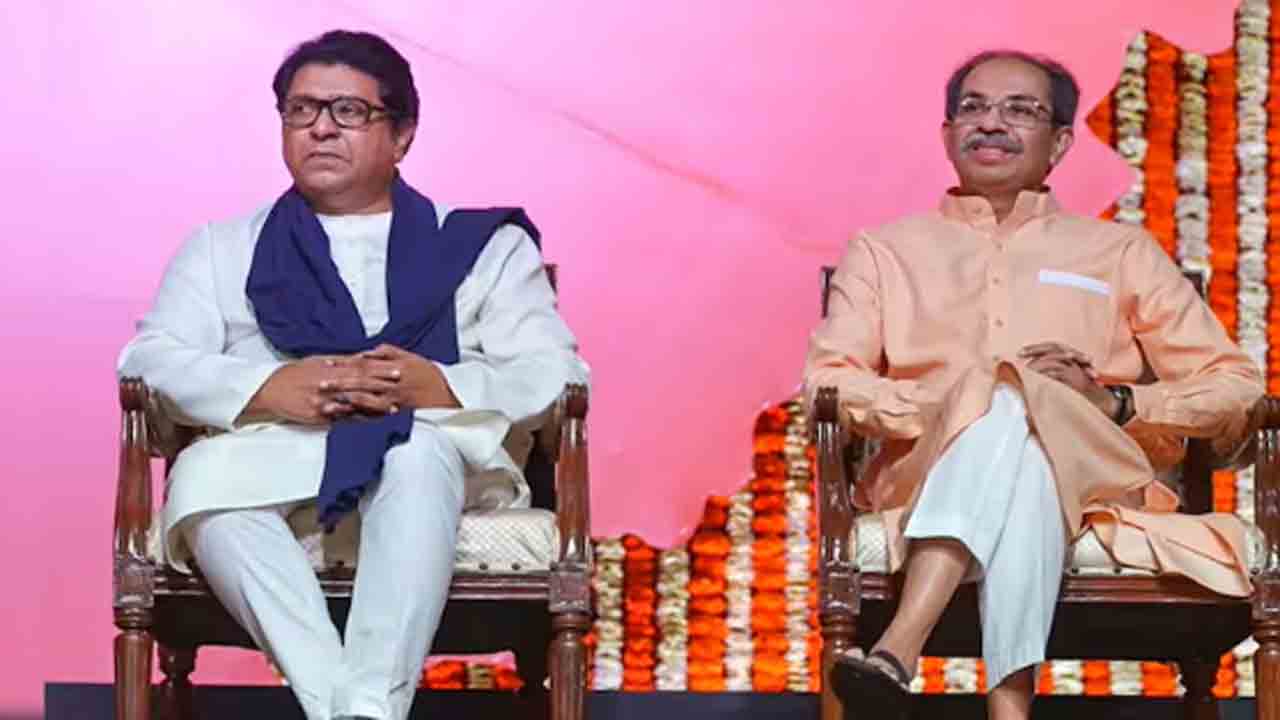 Raj, Uddhav Thackeray reunion | బాల్‌ ఠాక్రే చేయలేనిది ఫడ్నవీస్‌ చేశారు..   ఉద్ధవ్‌తో కలయికపై రాజ్‌ ఠాక్రే