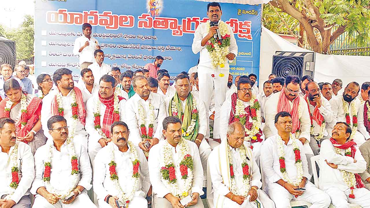 యాదవులకు మంత్రి పదవి ఇవ్వాల్సిందే.. లేదంటే రాష్ట్రం అగ్నిగుండమే.. రాజారాం యాదవ్‌ డిమాండ్‌