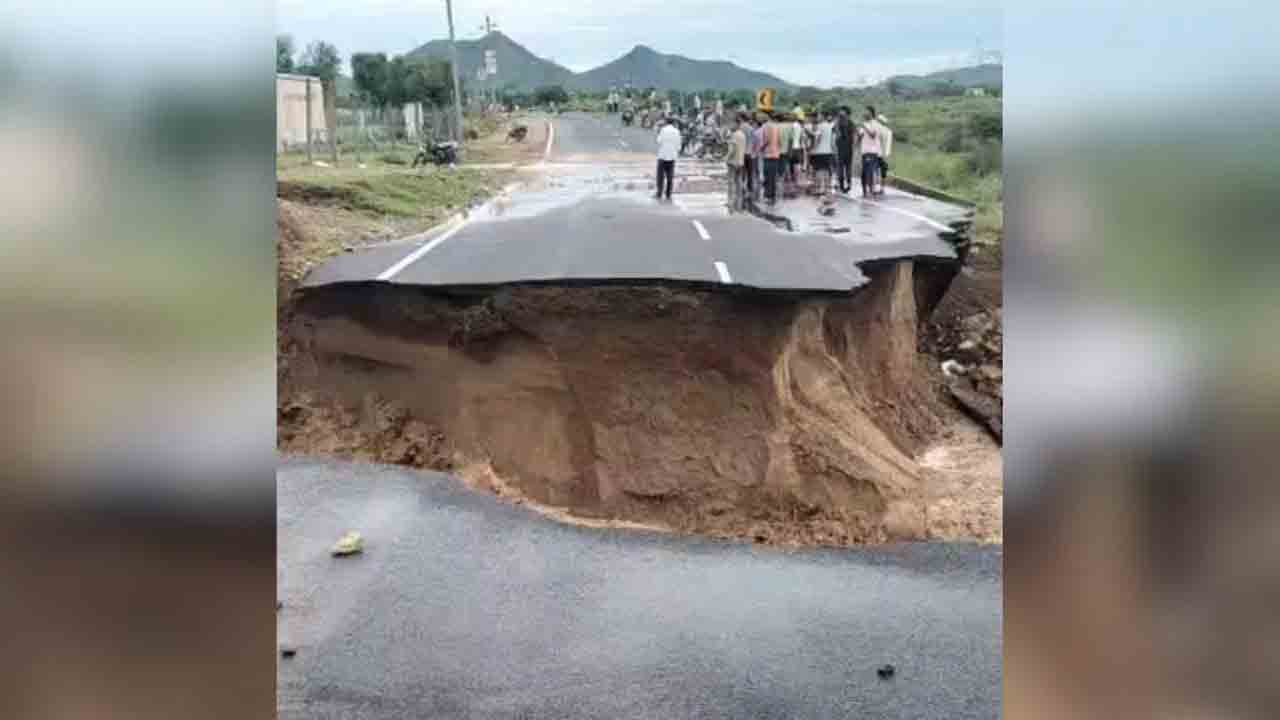 Road Washed | భారీ వర్షాలు.. ప్రారంభానికి ముందే కొట్టుకుపోయిన రోడ్డు