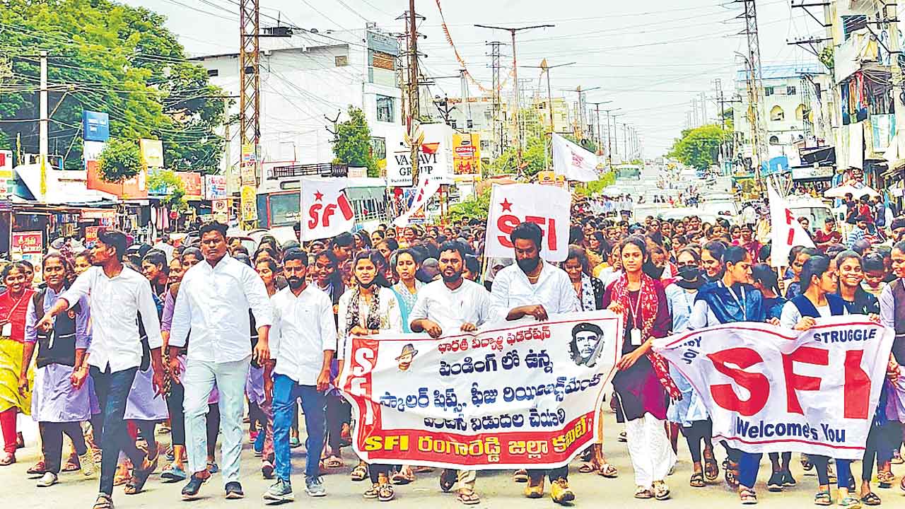 పెండింగ్‌ ఫీజు రీయింబర్స్‌మెంట్‌, స్కాలర్‌షిప్పులను వెంటనే విడుదల చేయాలి