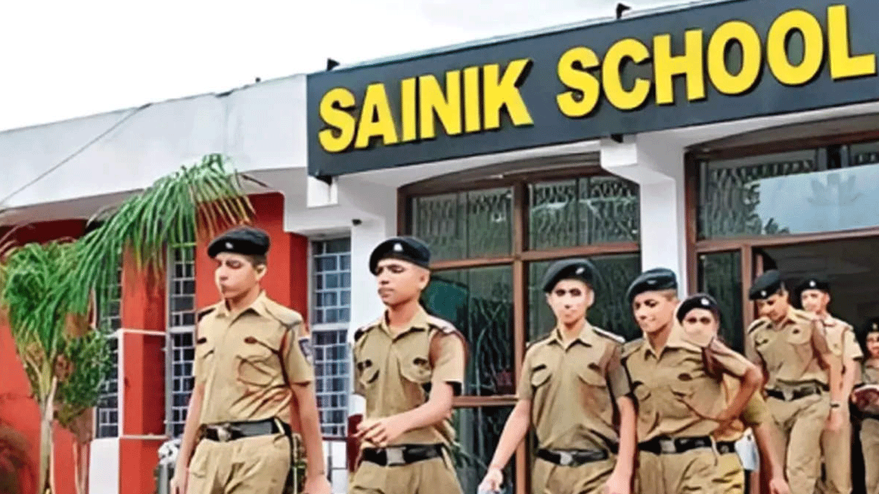 ప్రైవేట్‌ చేతికి సైనిక్‌ స్కూళ్లు!