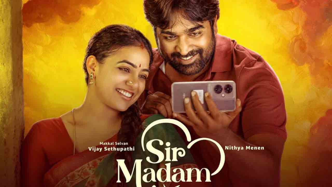 Sir Madam | తెలుగు రాష్ట్రాల్లో విజయ్‌ సేతుపతి, నిత్యమీనన్‌ సార్‌ మేడమ్‌.. ఎన్ని స్క్రీన్లలో విడులవుతుందో తెలుసా..?