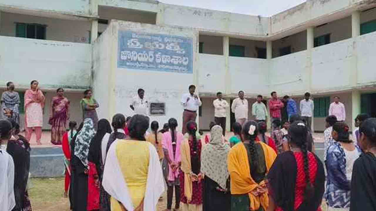 Students Goal | విద్యార్థులు లక్ష్యంతో ముందుకు సాగాలి : ఇంటర్మీడియట్ విద్యాధికారి హృదయ రాజు
