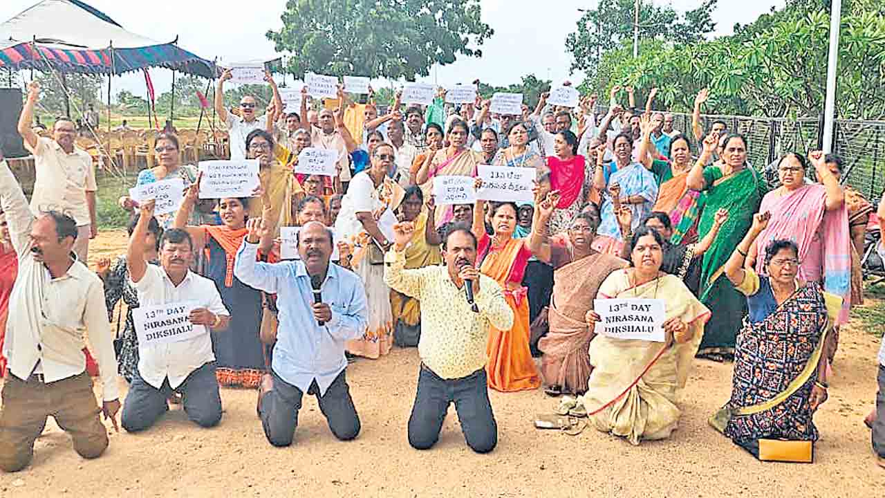 టీఎన్జీవోల వినూత్న నిరసన