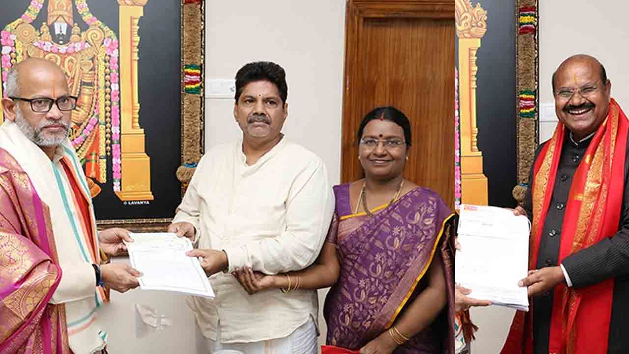 TTD | టీటీడీకి రూ.20 లక్షలు భక్తుల విరాళం