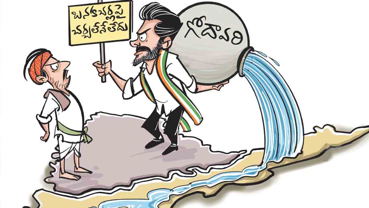 ‘ఉద్యమ రుద్ర వీణ’