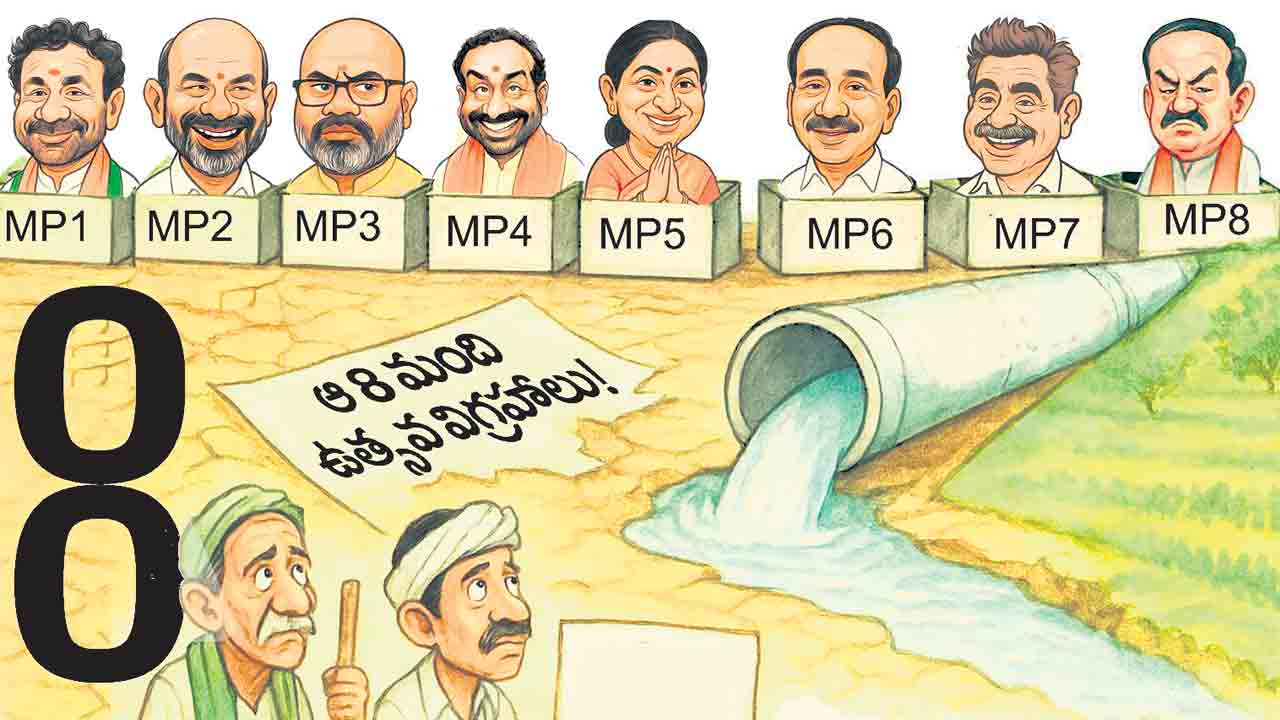 విభజన చట్టానికి బీజేపీ తూట్లు.. తెలంగాణకు దక్కాల్సినవీ తొక్కిపెట్టిన మోదీ సర్కార్‌