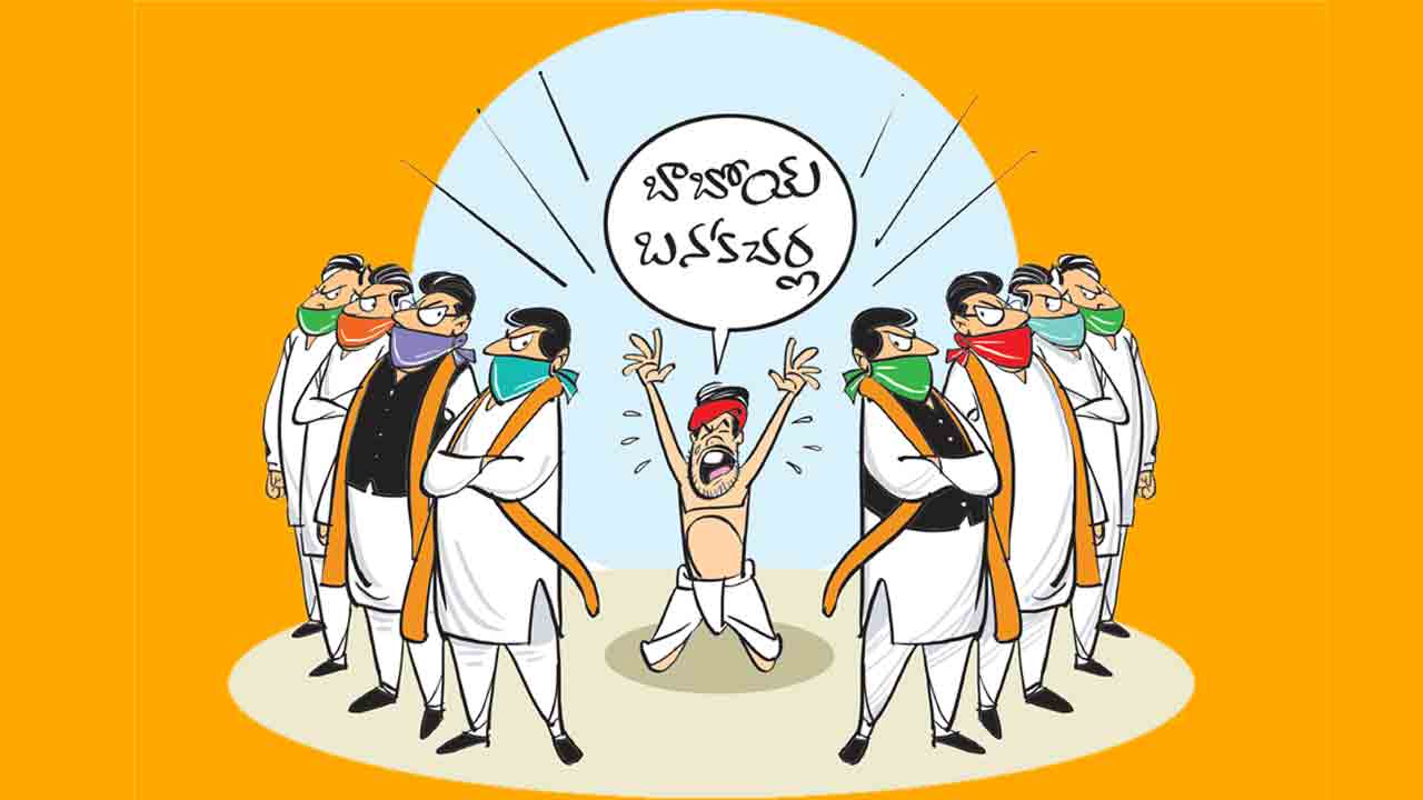 ఎనిమిది మంది ఉండీ ఏమి లాభం.. తెలంగాణ పూజకు పనికి రాని పువ్వు