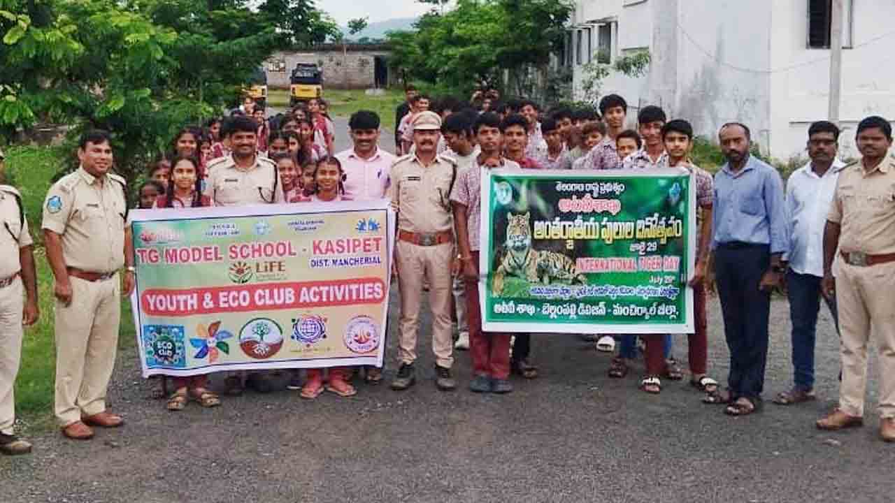 Tigers Day | అంతర్జాతీయ పులుల దినోత్సవంపై విద్యార్థులకు అవగాహన