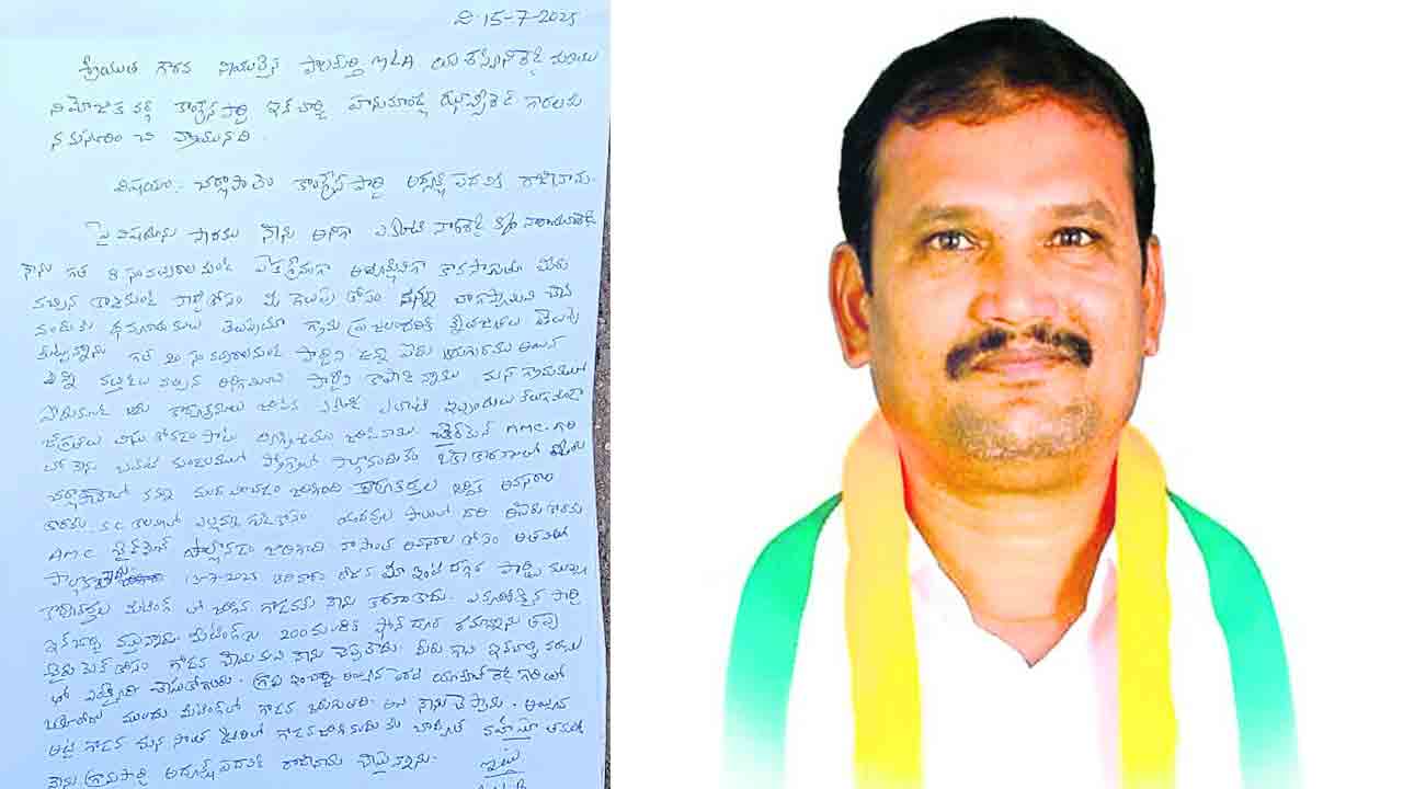 పాలకుర్తి కాంగ్రెస్‌లో ముదిరిన విభేదాలు