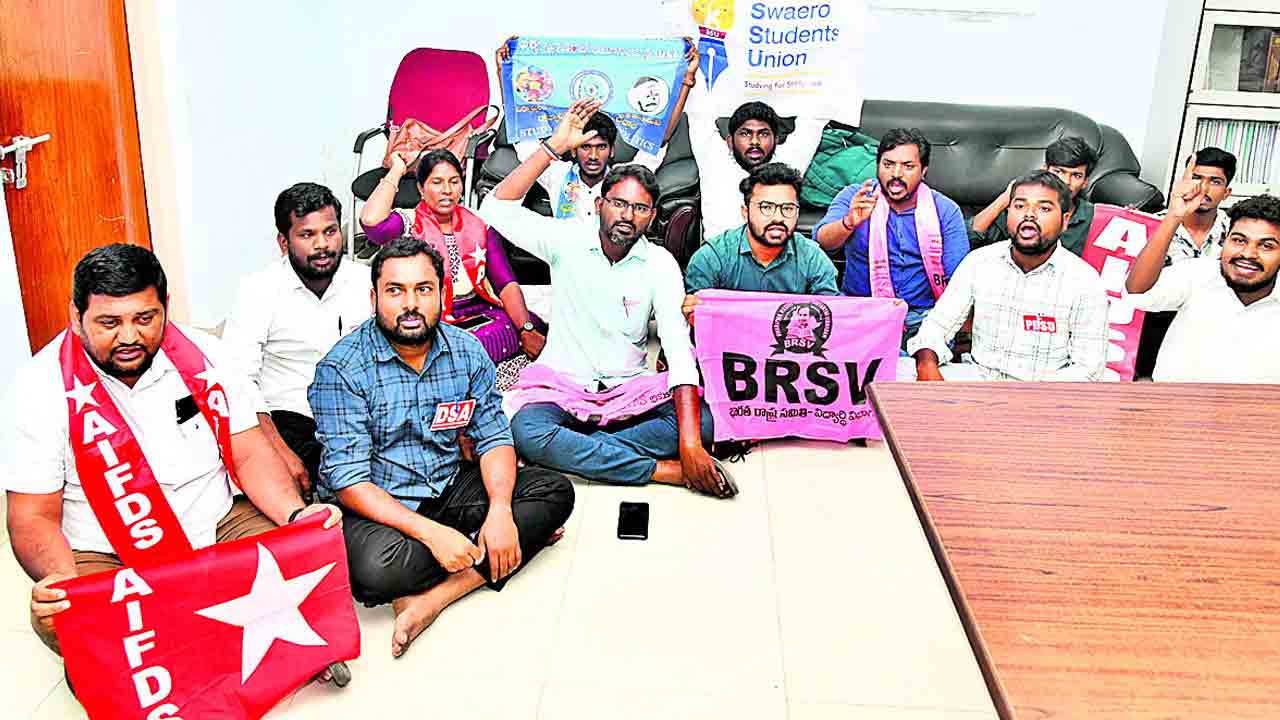 ఇంటిగ్రేటెడ్‌ స్కూల్‌కు భూములివ్వొద్దు