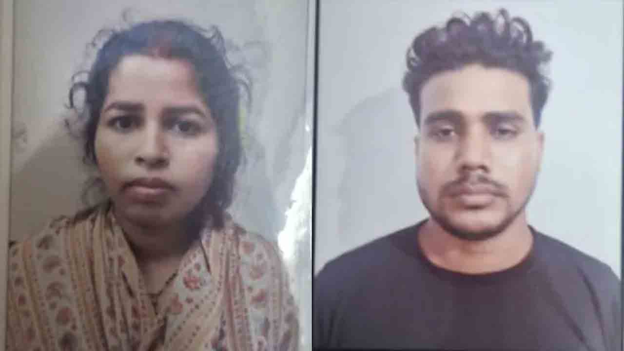 Crime news | పక్షవాతంతో మంచంపట్టిన భర్త.. ప్రియుడితో కలిసి చంపేసిన భార్య
