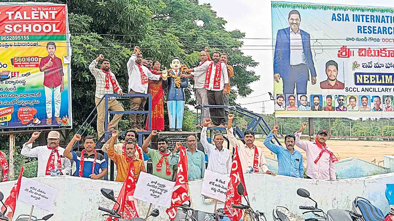 కార్మిక వ్యతిరేక విధానాలపై పోరాడాలి