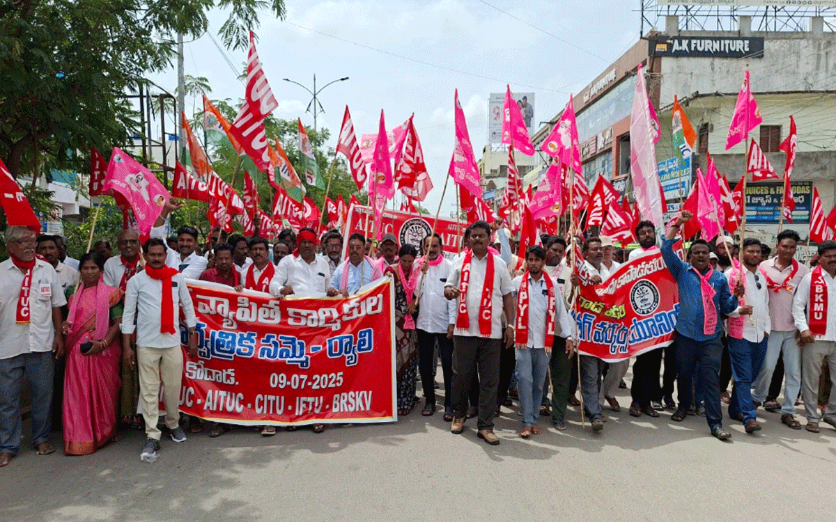 Kodada : ‘కార్మిక వ్యతిరేక చట్టాలను తక్షణమే రద్దు చేయాలి’