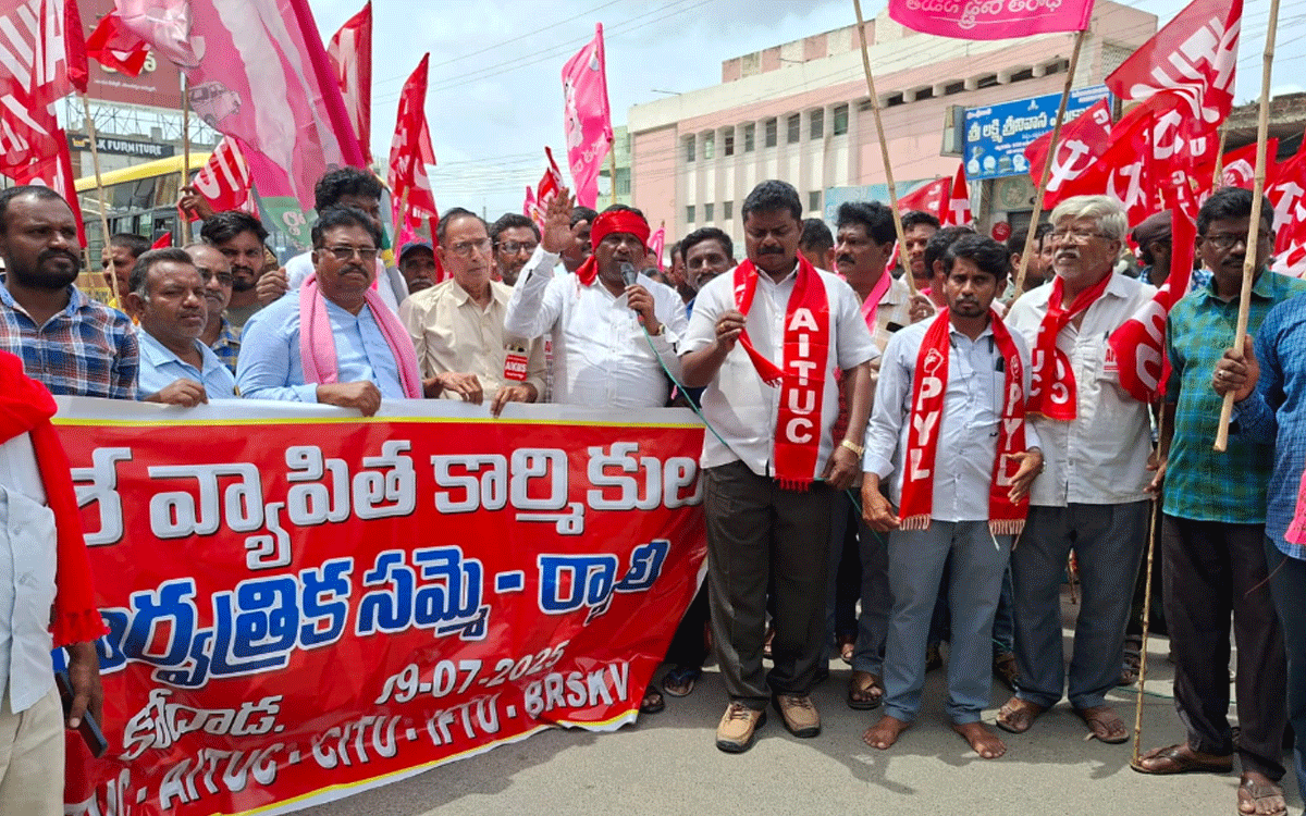 Kodada : 'కార్మిక వ్యతిరేక చట్టాలను తక్షణమే రద్దు చేయాలి'