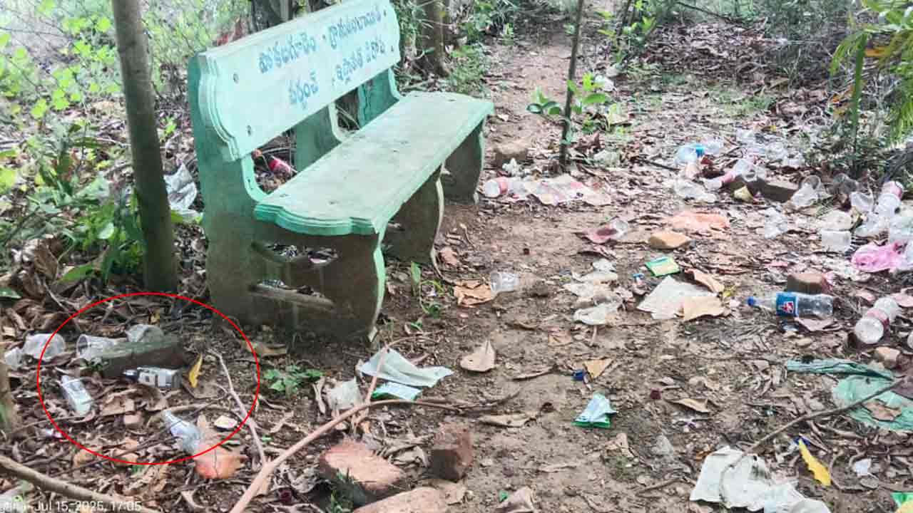 Kothagudem | అసాంఘిక కార్యక్రమాలకు అడ్డగా పల్లె పకృతి వనాలు..!