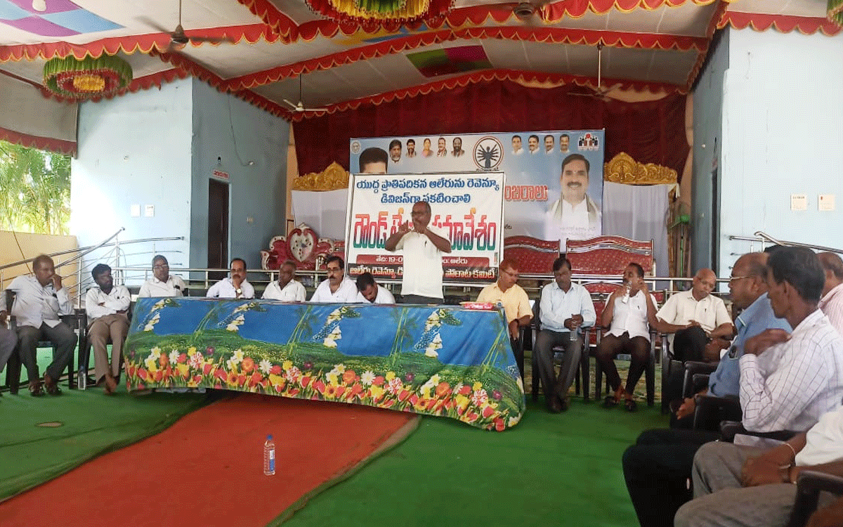 Aleru Town : ఆలేరును రెవెన్యూ డివిజన్గా ప్రకటించాలి : పసుపునూరి వీరేశం
