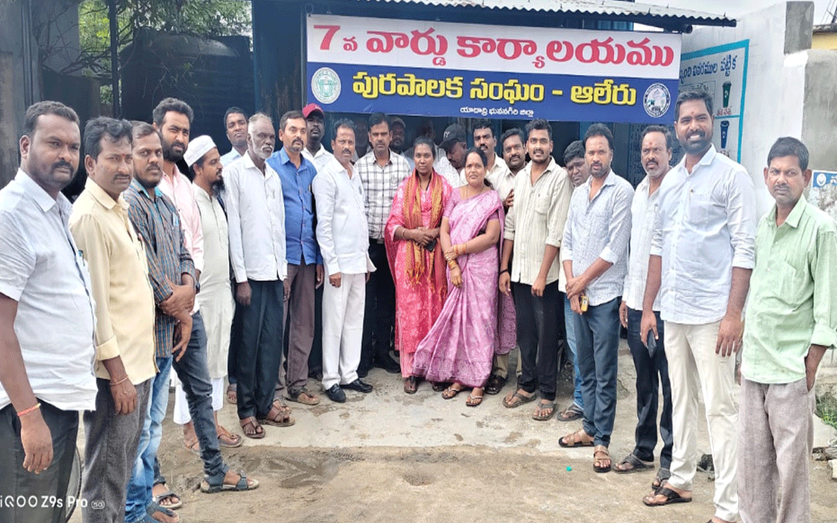 Aleru : సత్వరమే సమస్యల పరిష్కారం : ఆలేరు మున్సిపల్ కమిషనర్ శ్రీనివాస్