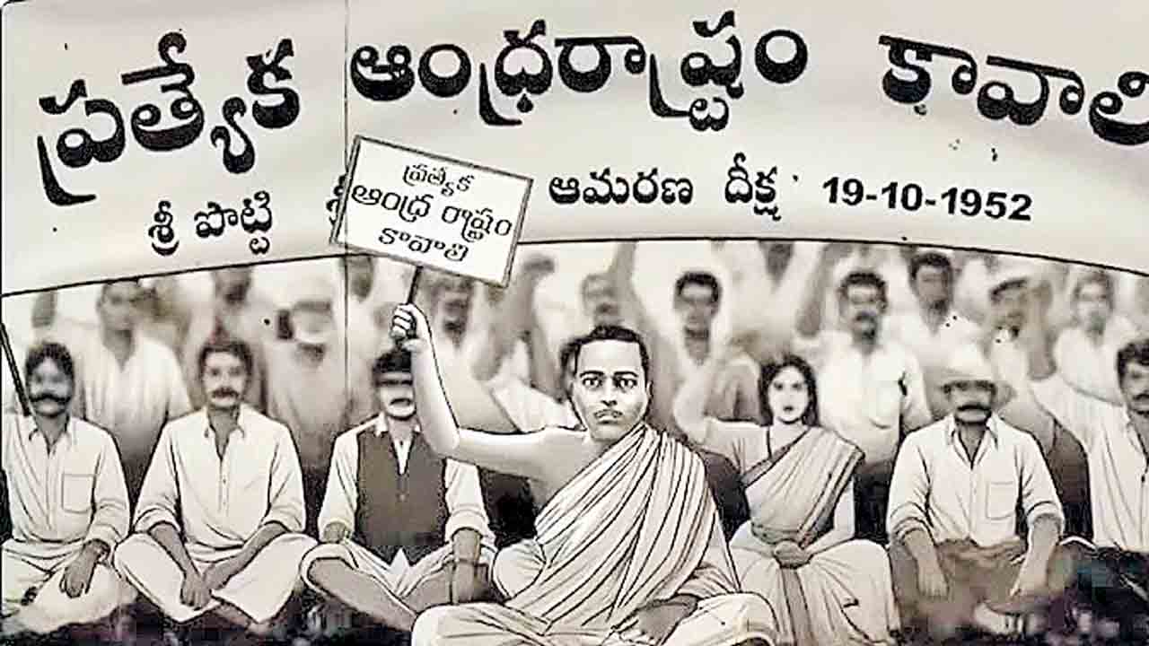 పదవీకాంక్ష- ప్రజల పట్ల ఉదాసీనత