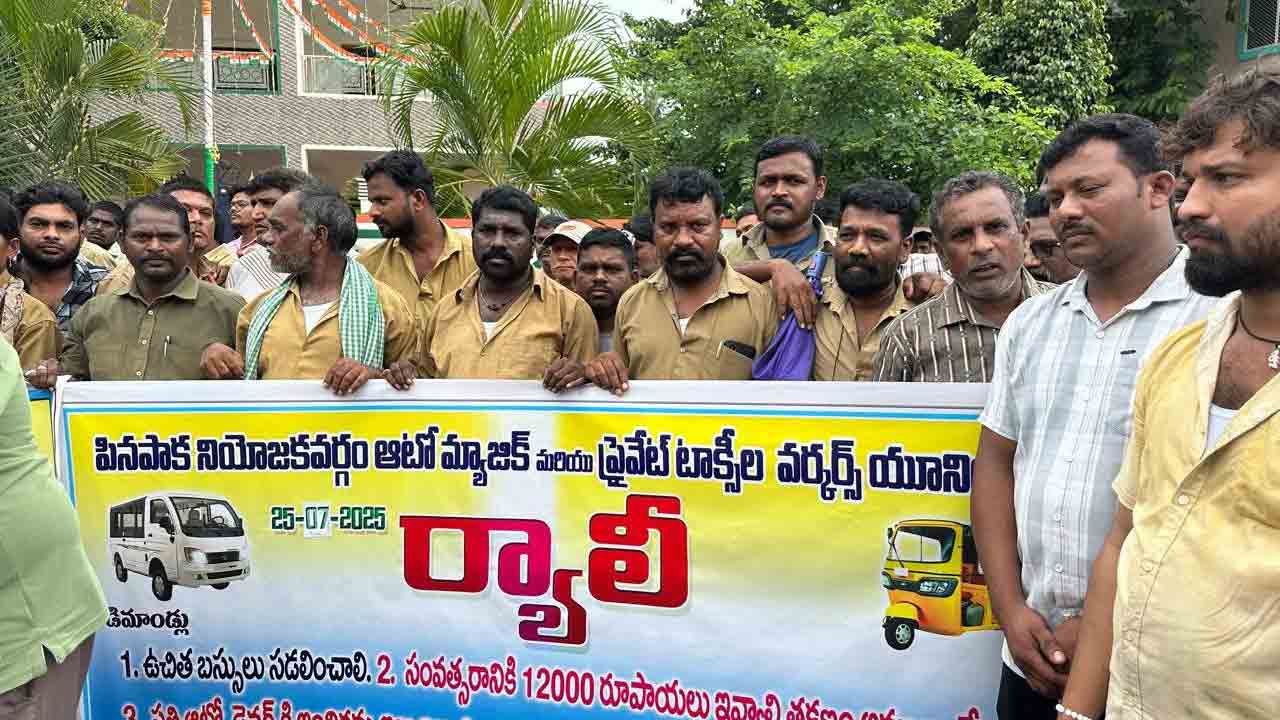 ఆటోలు నడవట్లేదు.. ఆదుకోండి..