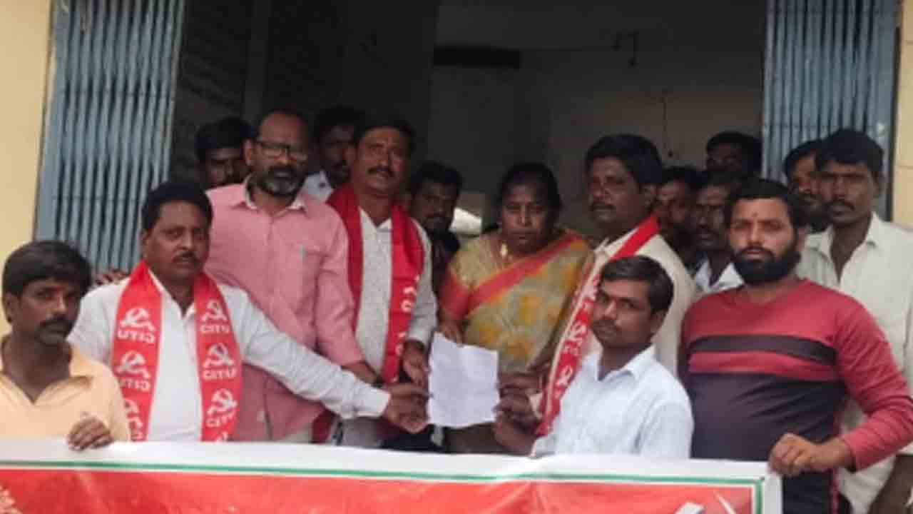 సంక్షేమ బోర్డు ఏర్పాటు చేయాలి