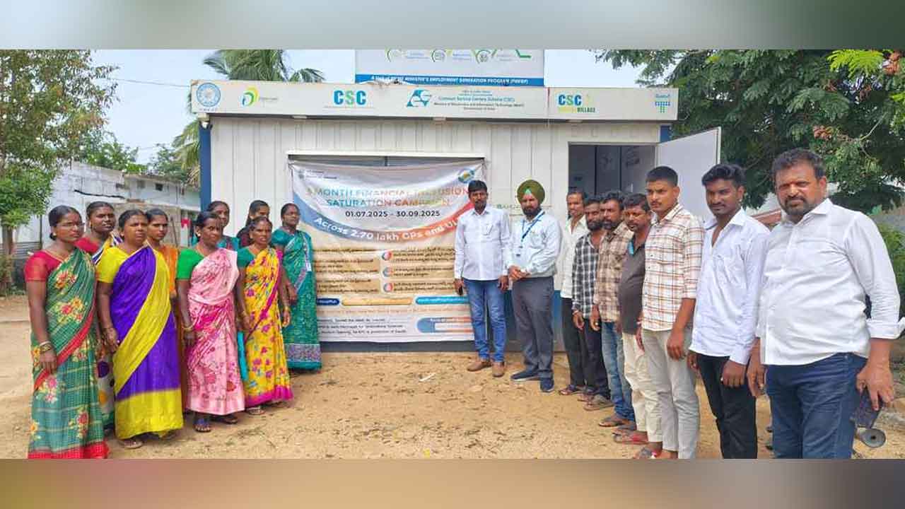 Bank | బ్యాంకు సేవలు సద్వినియోగం చేసుకోవాలి : మేనేజర్ గురు ప్రీత్ సింగ్