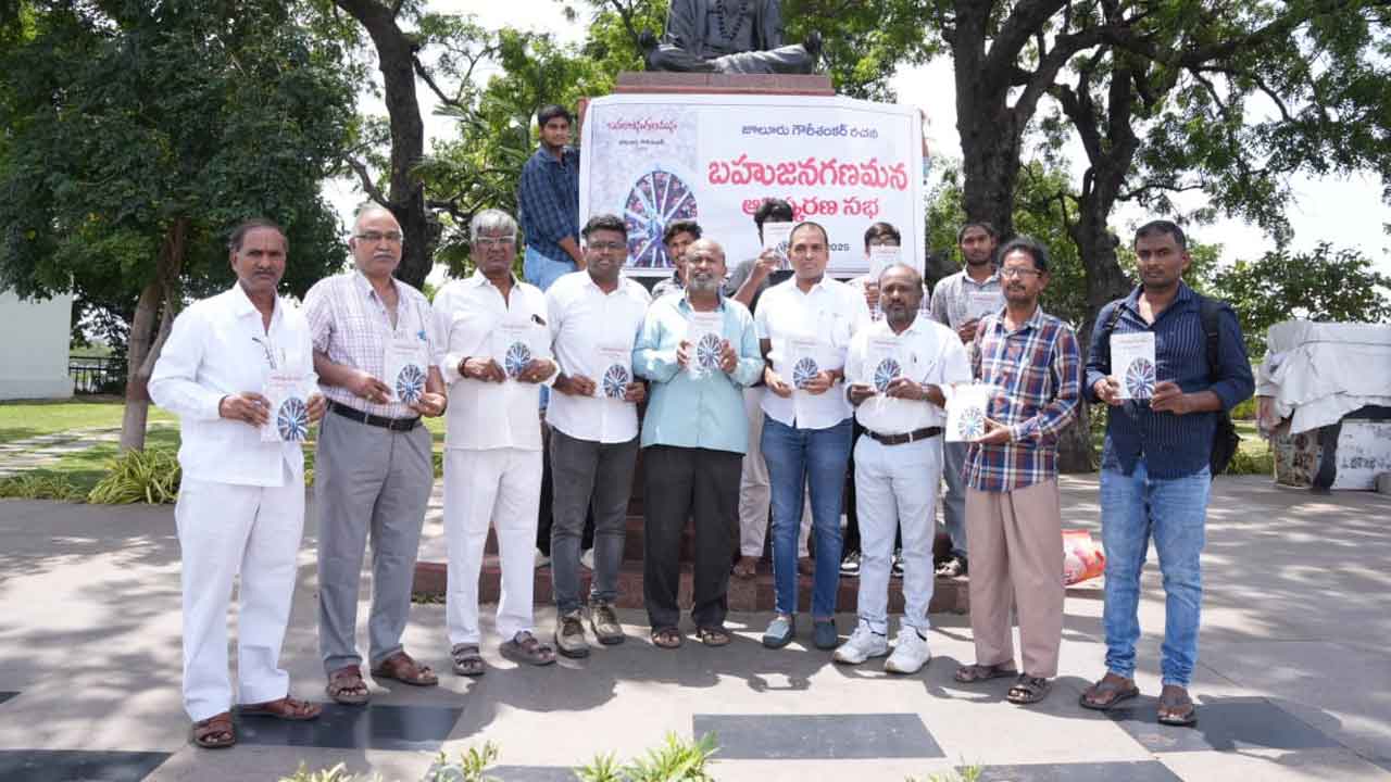 BC movement | తెలంగాణ ఉద్యమంలా బీసీల ఉద్యమం రావాలి : అడ్లూరి రవీంద్ర చారి