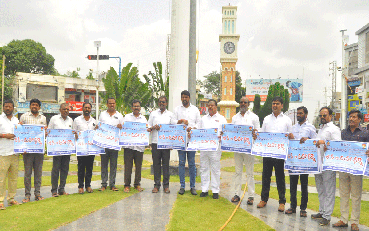 Nalgonda Rural : ‘బీసీ రిజర్వేషన్‌కు చట్టబద్దత తర్వాతే స్థానిక సంస్థ‌ల‌ ఎన్నికలు నిర్వహించాలి’