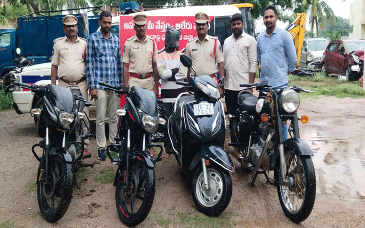 Aleru : బైకుల దొంగ అరెస్ట్