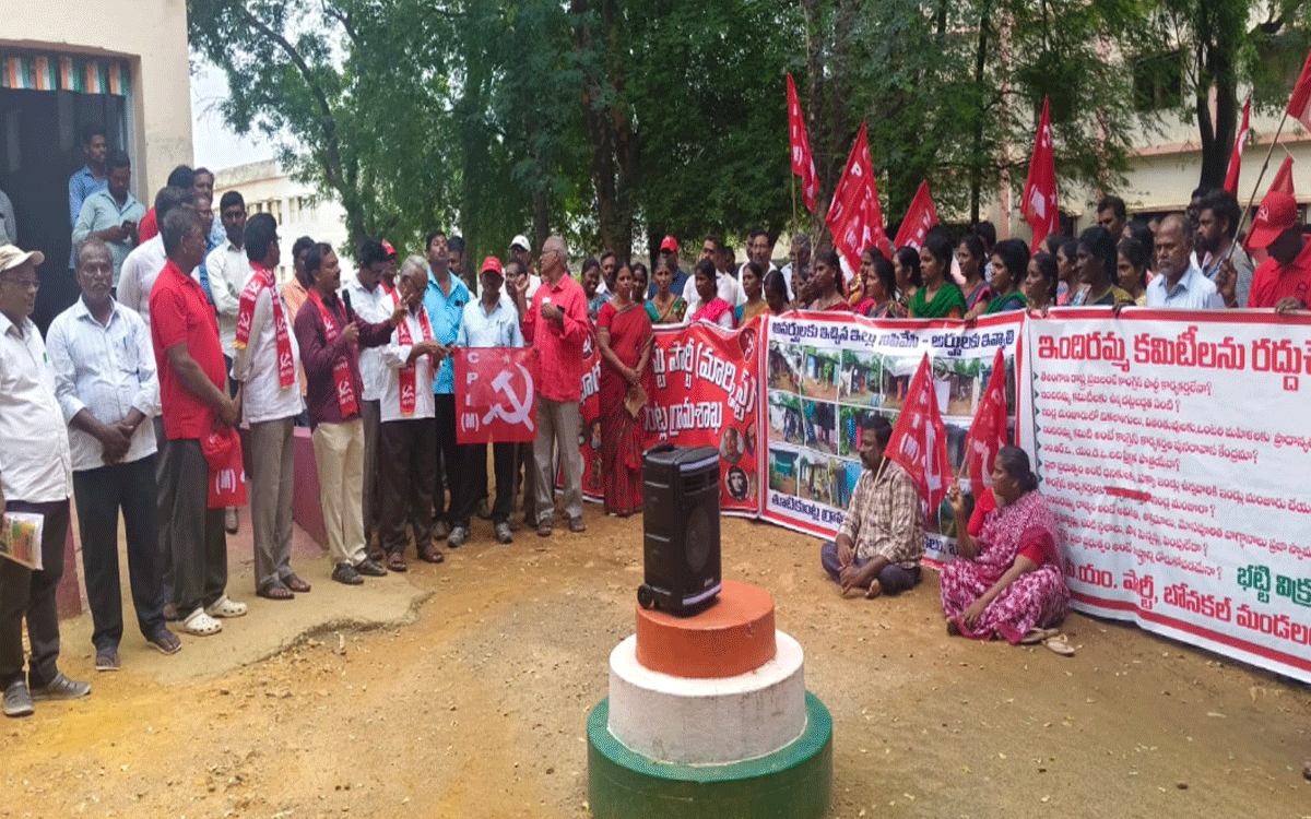 Bonakal : రాజకీయాలకతీతంగా అర్హులకు ఇందిరమ్మ ఇండ్లు ఇవ్వాలి : మడిపల్లి గోపాల్‌రావు