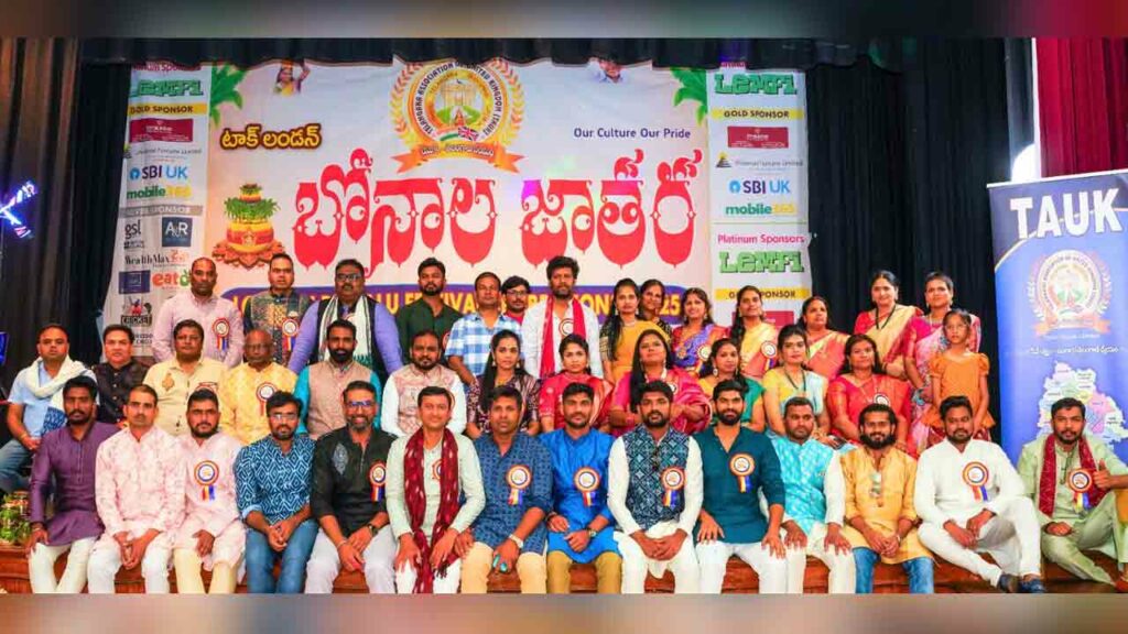Bonalu London